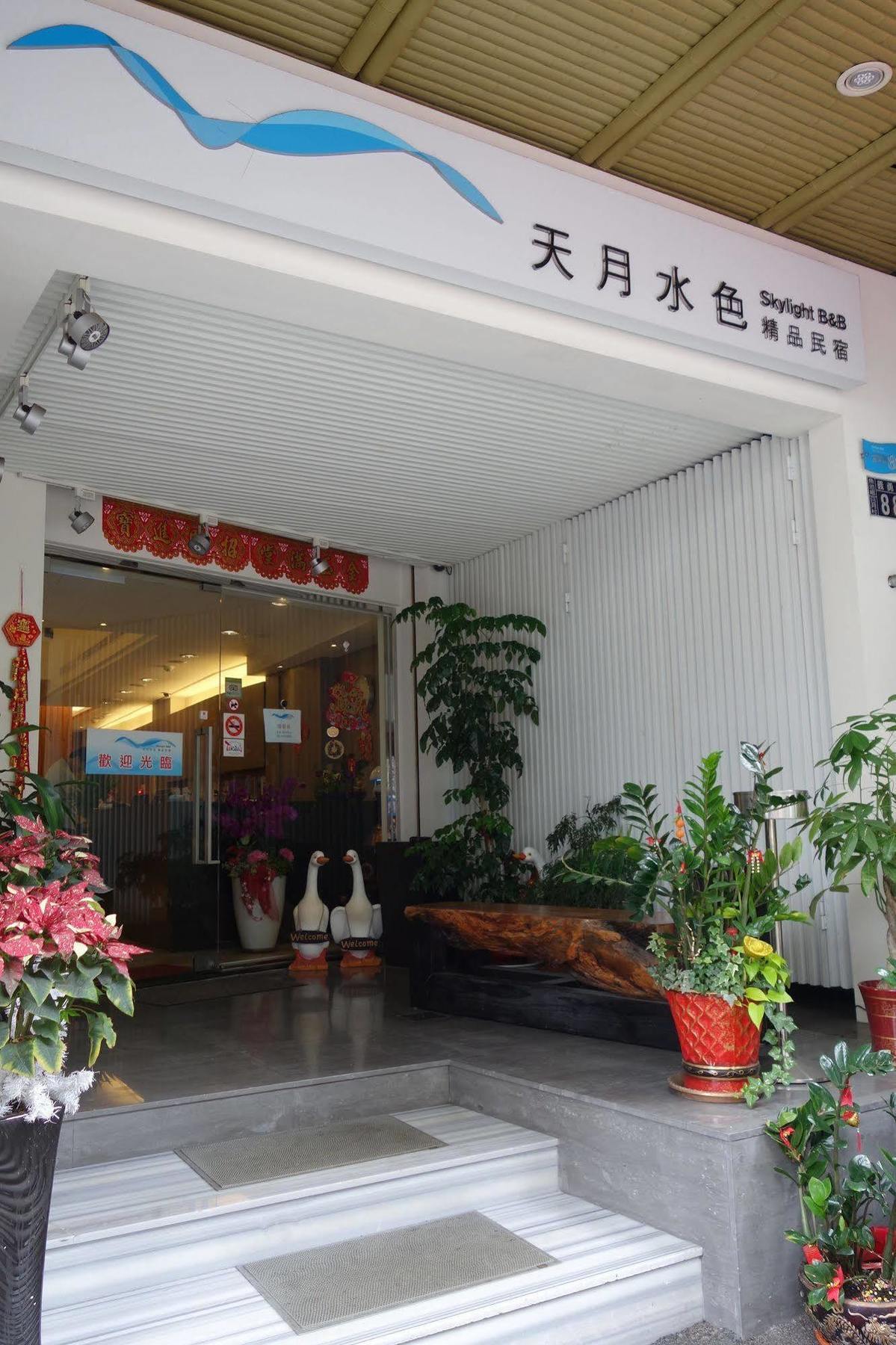 日月潭天月水色民宿 Yuchi Buitenkant foto